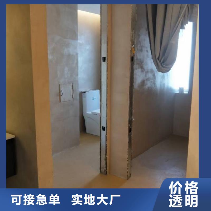 粉刷墙面自流平资质认证