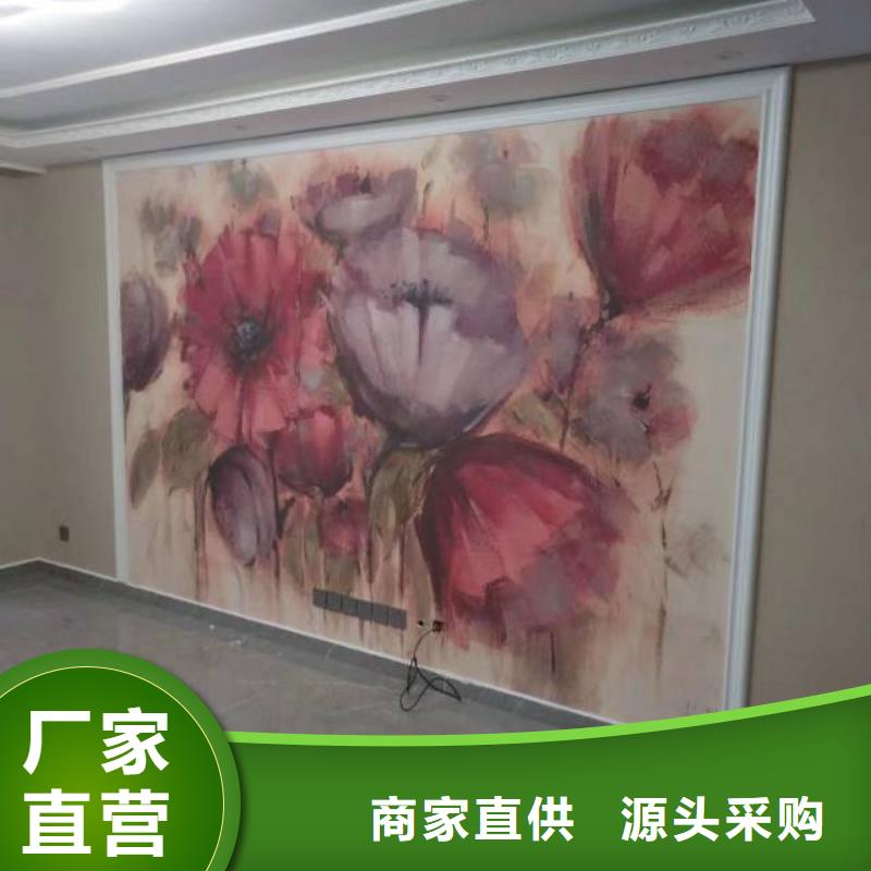 粉刷墙面 地坪漆值得买