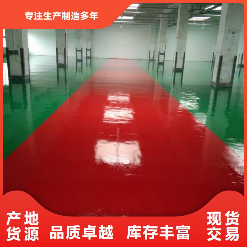 粉刷墙面廊坊环氧地坪漆施工公司重信誉厂家
