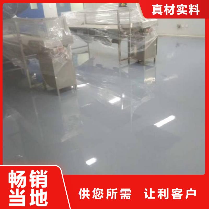 粉刷墙面 武清区地坪漆施工 让利客户