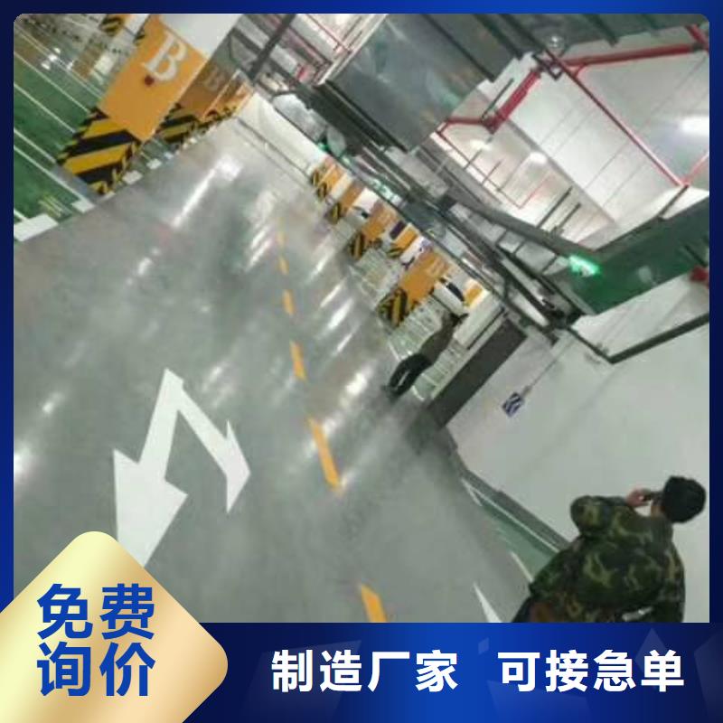 粉刷墙面_环氧地坪漆施工公司一站式厂家