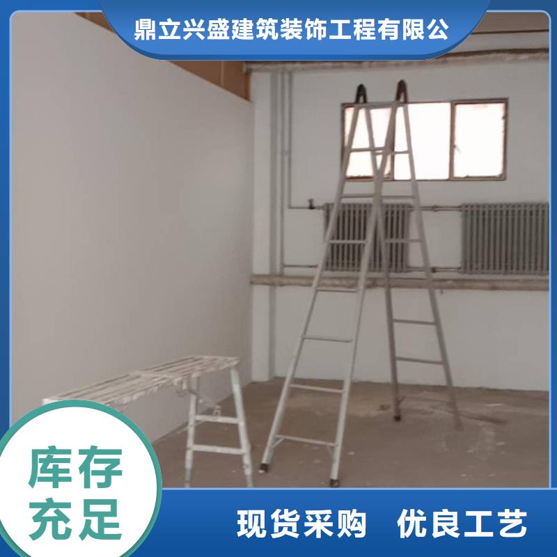 粉刷墙面_地流平地面细节决定品质