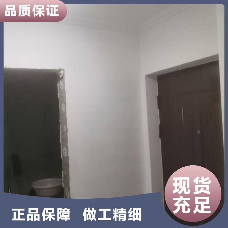 粉刷墙面 大兴区自流平施工 现货