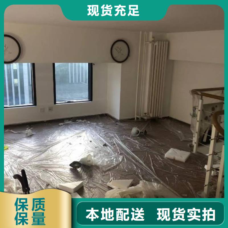 粉刷墙面_环氧树脂地坪支持批发零售