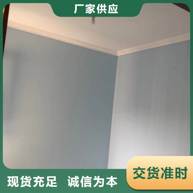 粉刷墙面_地流平地面细节决定品质
