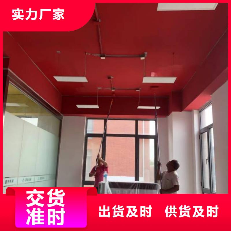 粉刷墙面地流平地面当地货源