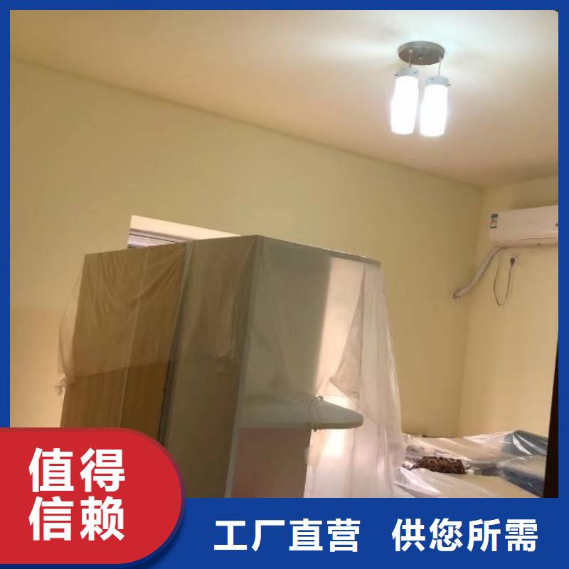 粉刷墙面地坪漆供您所需