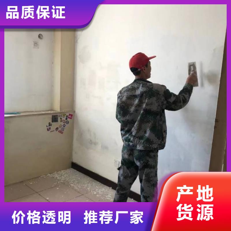 粉刷墙面环氧地坪漆施工公司厂家售后完善