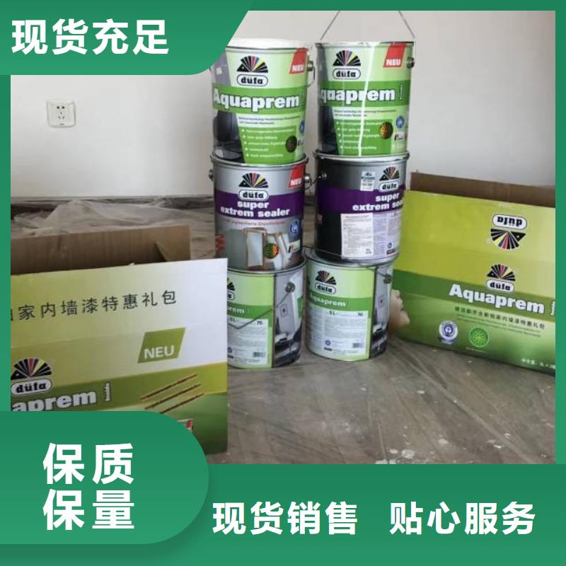 【鼎立兴盛】可接急单 粉刷墙面_【 朝阳环氧地坪施工】多年厂家可靠-款式新颖
