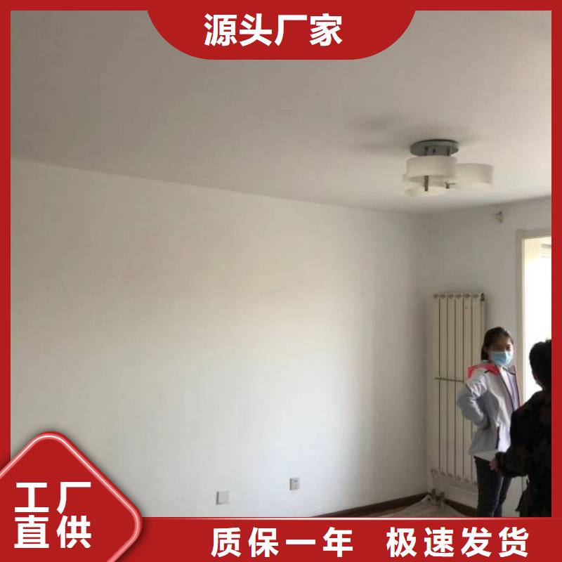 粉刷墙面环氧自流平量少也做