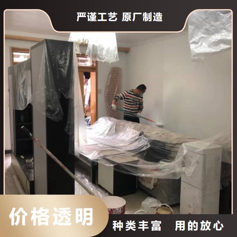 粉刷墙面通州区环氧地坪漆施工 今日新品
