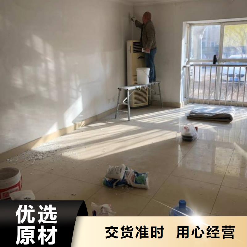 粉刷墙面,环氧树脂地坪用品质赢得客户信赖