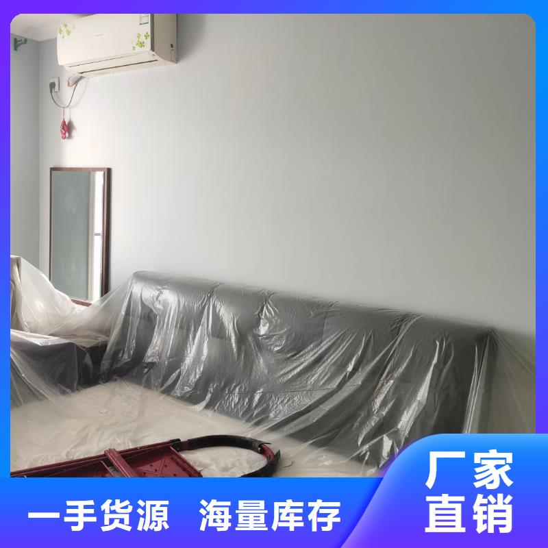 粉刷墙面 大兴区自流平施工 货到付款