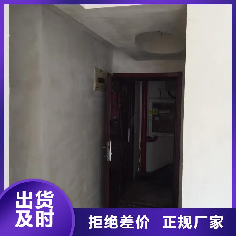 粉刷墙面地坪漆选择我们没错
