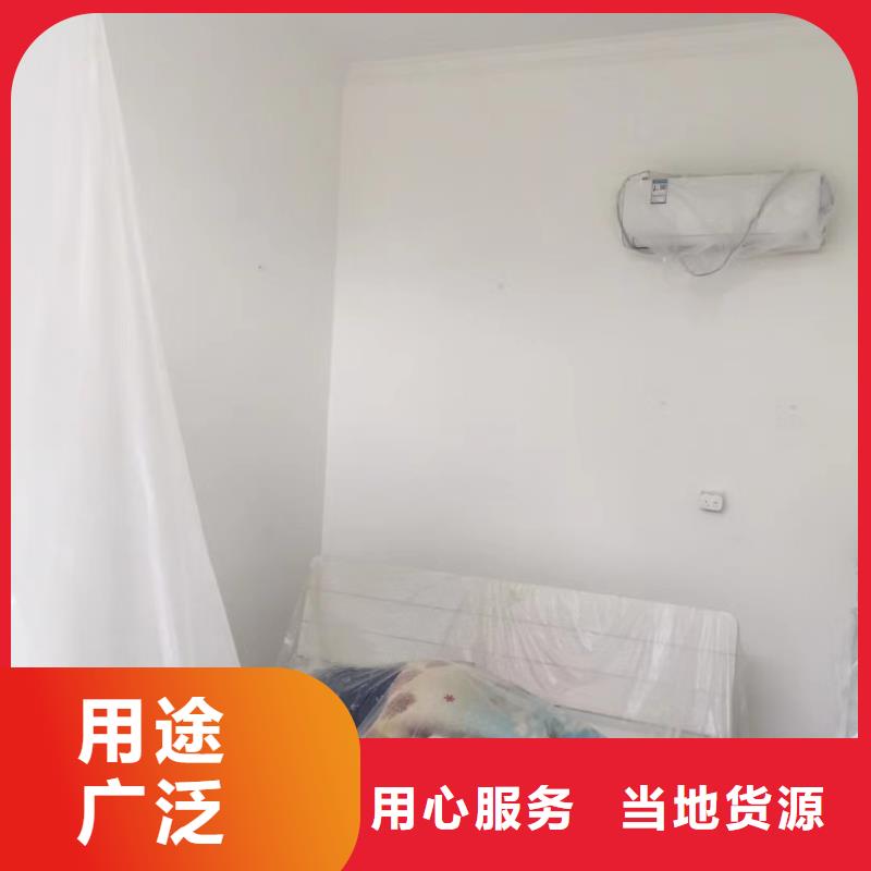 粉刷墙面环氧地坪漆施工公司厂家售后完善