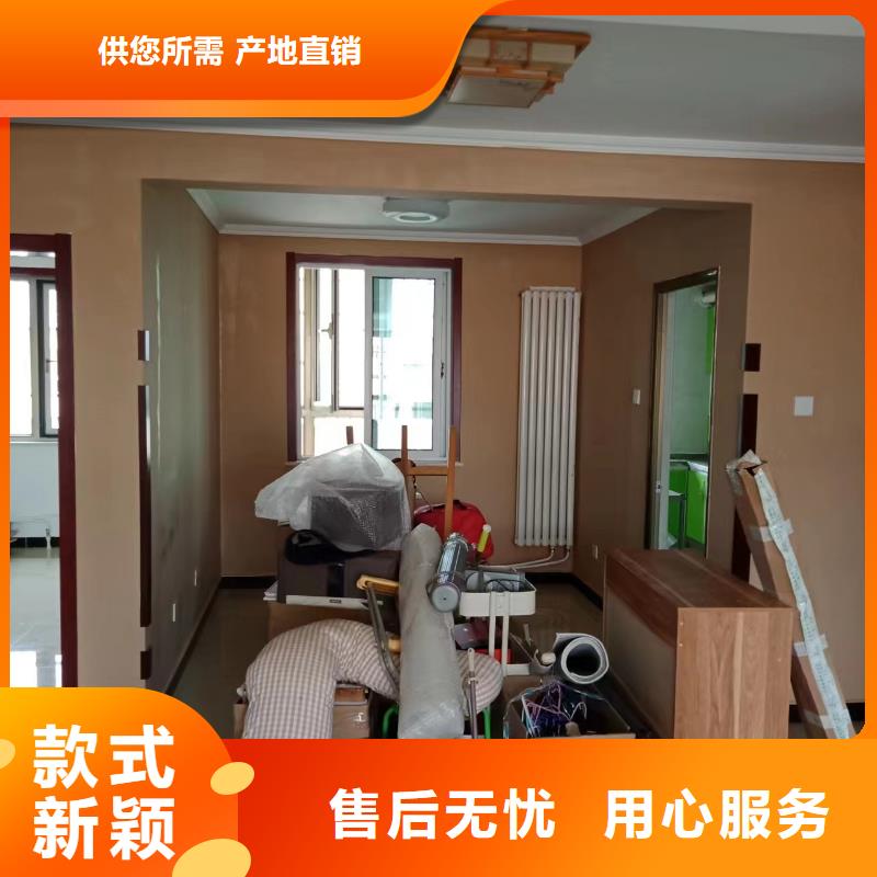 粉刷墙面,地流平地面产品性能