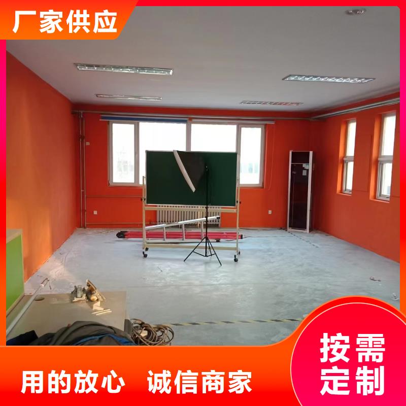 粉刷墙面-地流平地面可放心采购
