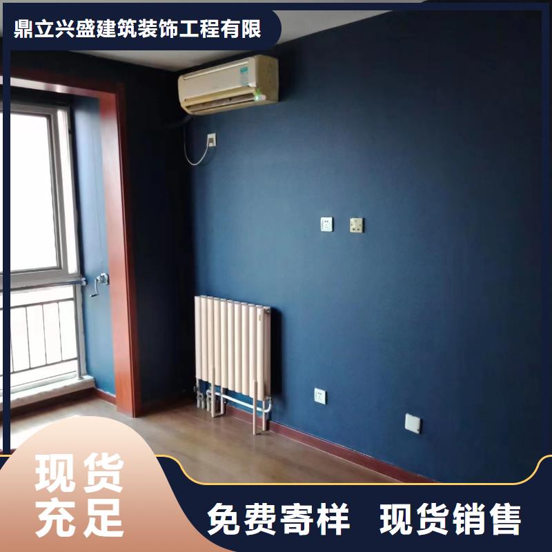 粉刷墙面亦庄自流平专业的生产厂家