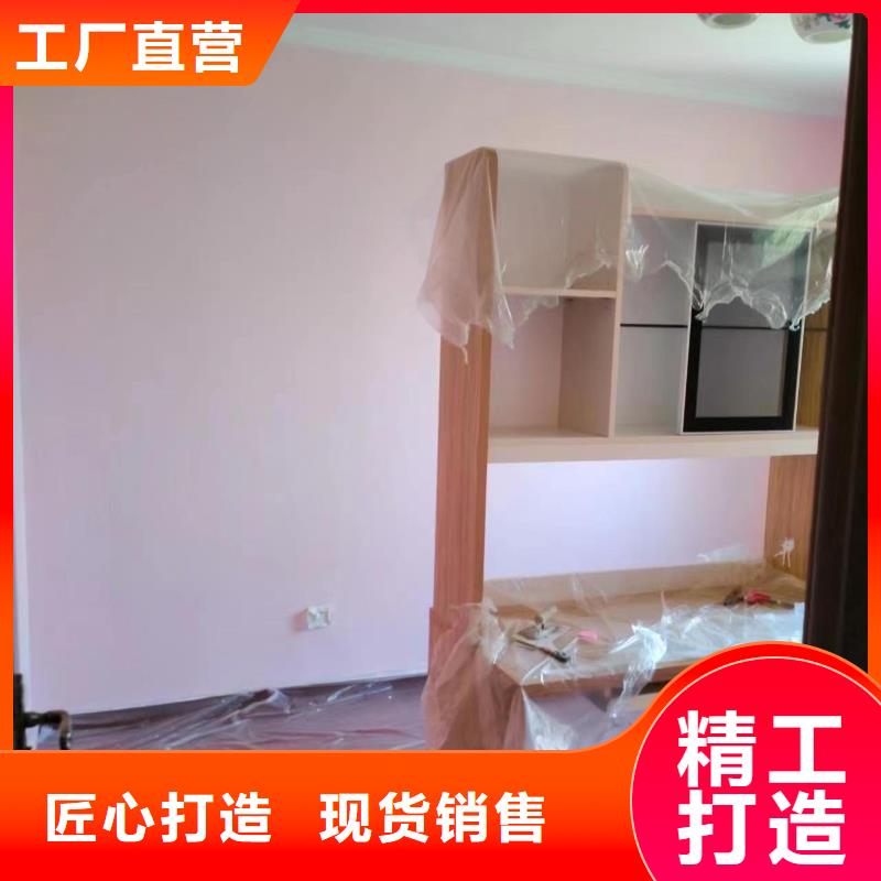 【鼎立兴盛】可接急单 粉刷墙面_【 朝阳环氧地坪施工】多年厂家可靠-款式新颖