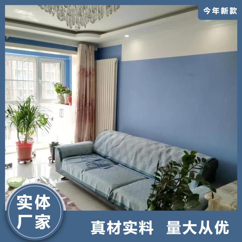 粉刷墙面环氧自流平质量优价格低