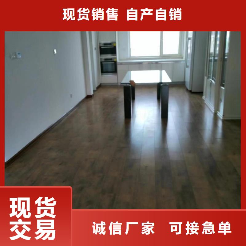 粉刷墙面【房山区环氧自流平】精选优质材料