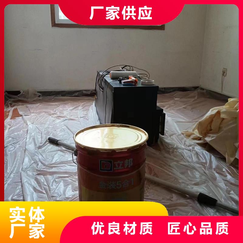 粉刷墙面环氧地坪漆施工公司源头采购
