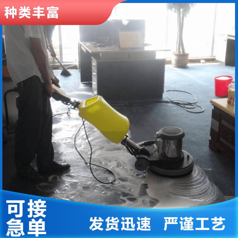 清洗地毯大兴区自流平施工源头厂家经验丰富