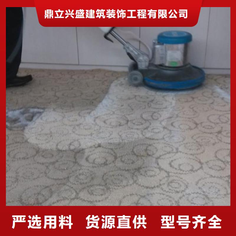 清洗地毯地坪漆施现货采购