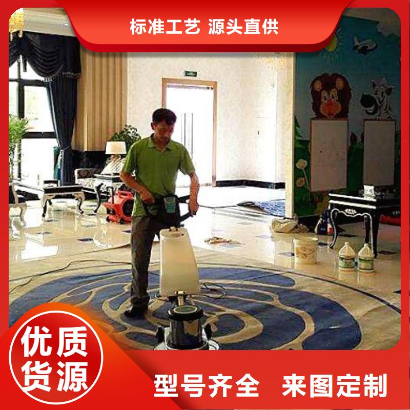 清洗地毯-地坪漆货品齐全