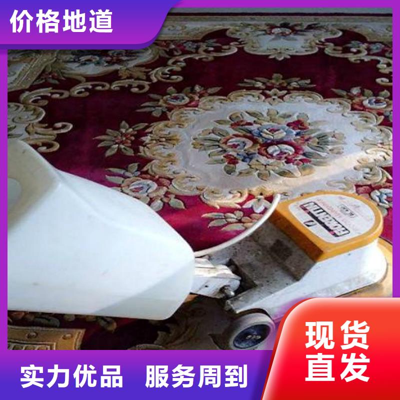 清洗地毯,地坪漆施实力厂家