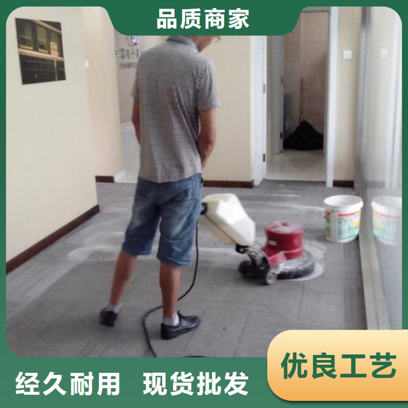 清洗地毯地坪漆施现货采购