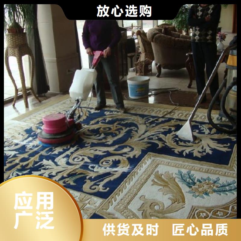 清洗地毯大兴区自流平施工源头厂家经验丰富