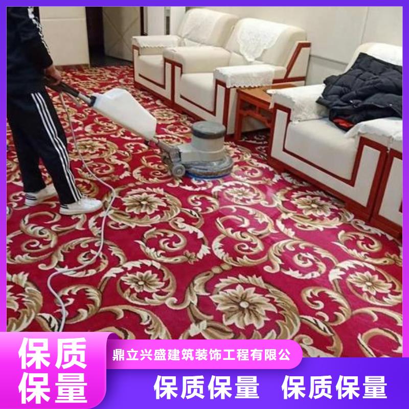 清洗地毯地坪漆施现货采购