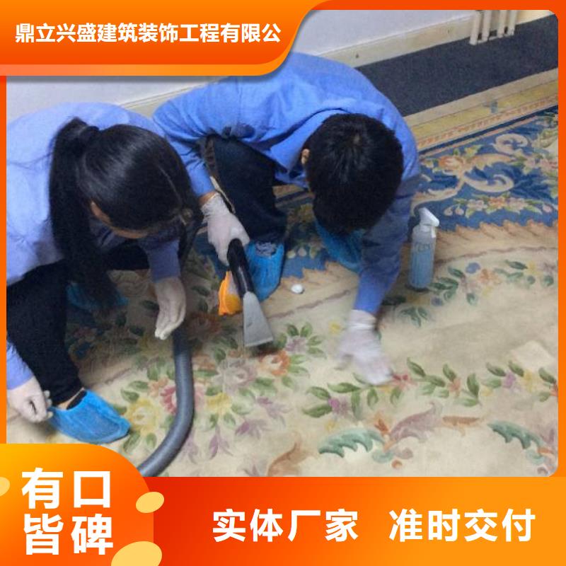清洗地毯大兴区自流平施工源头厂家经验丰富