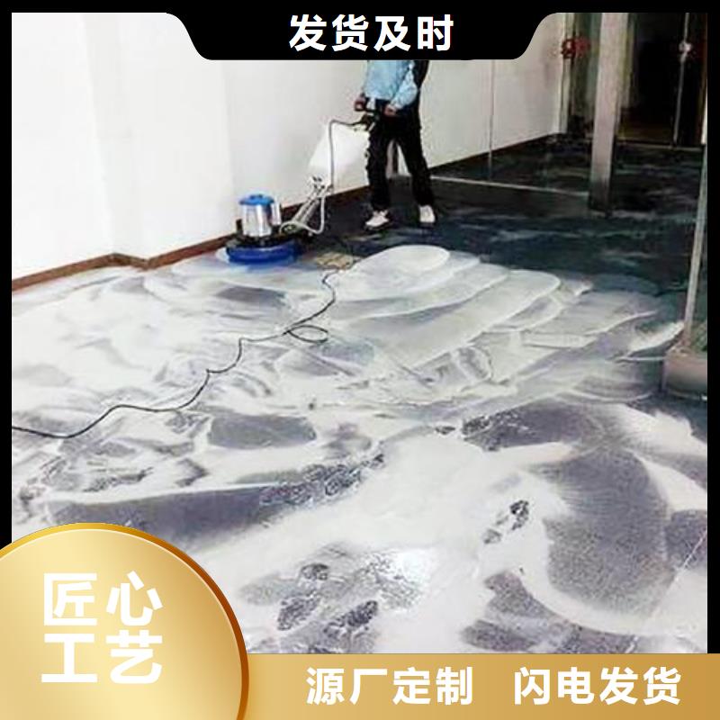 【清洗地毯】亦庄自流平源厂定制