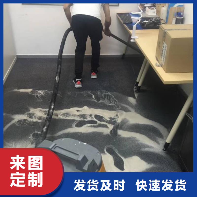 清洗地毯-地坪漆货品齐全