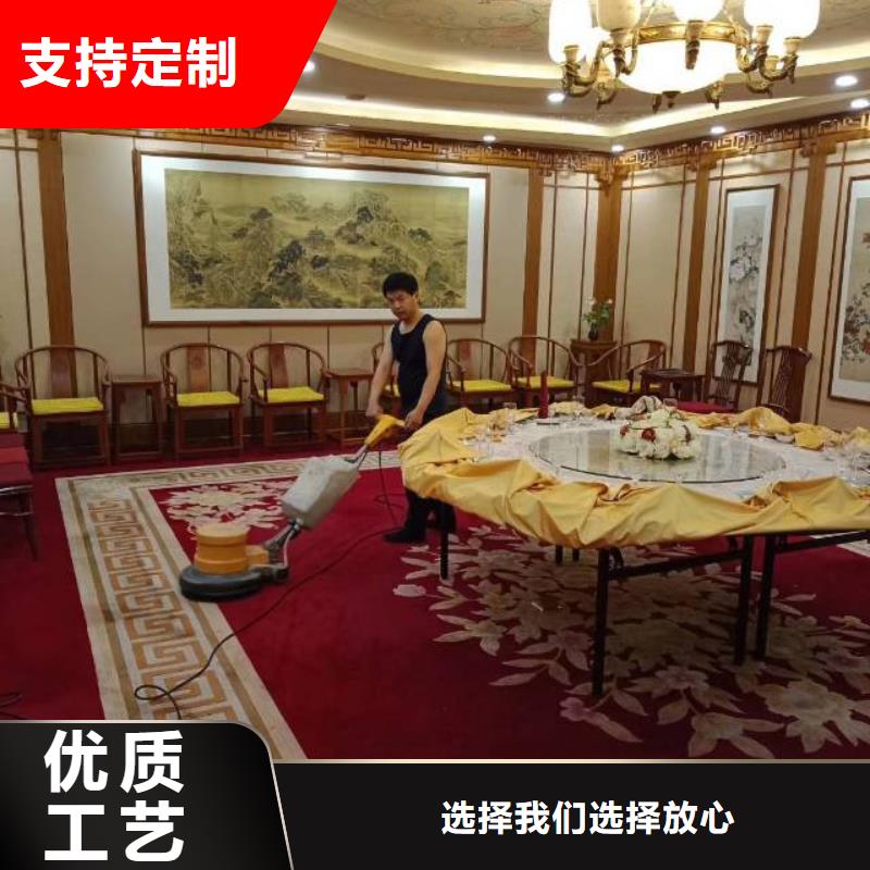【清洗地毯】海淀区环氧自流平公司品牌专营