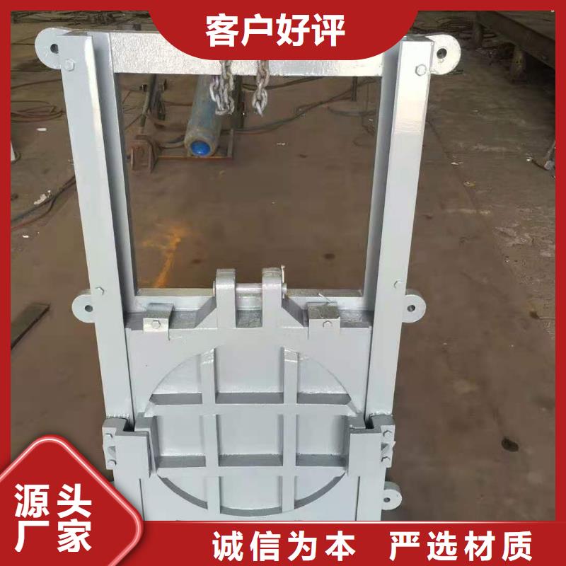  铸铁闸门免费寄样