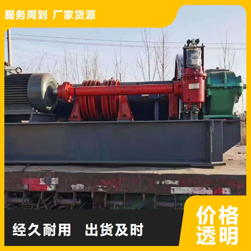 卷扬启闭机厂家十分靠谱