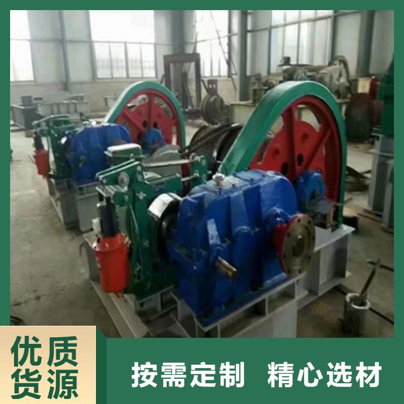 卷扬启闭机 拍门专业生产品质保证