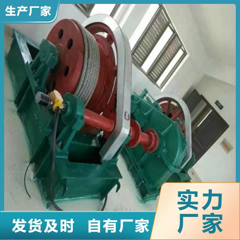 卷扬启闭机【钢闸门厂家】用心经营