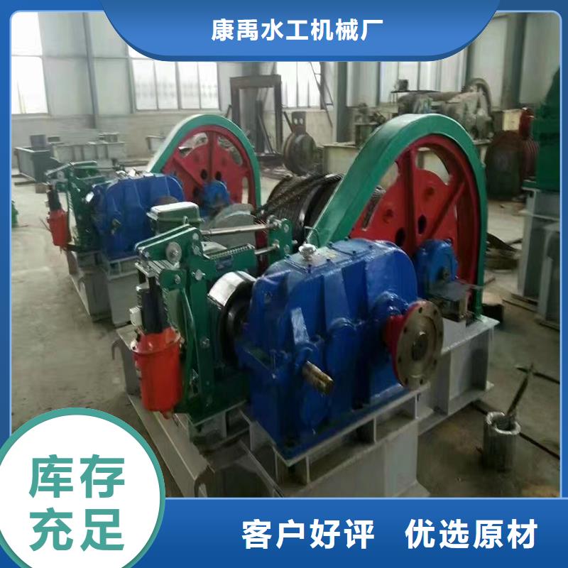 2025发货快速#固定卷扬启闭机#实体厂家
