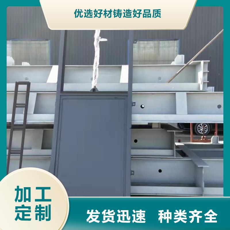  钢闸门的简单介绍