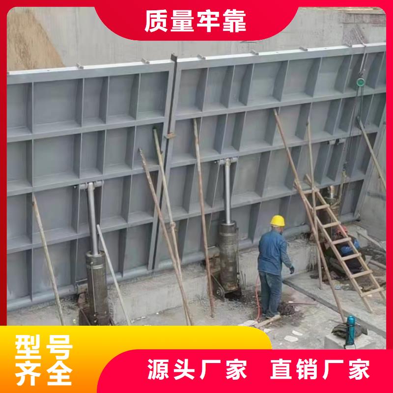 钢闸门根据要求定制