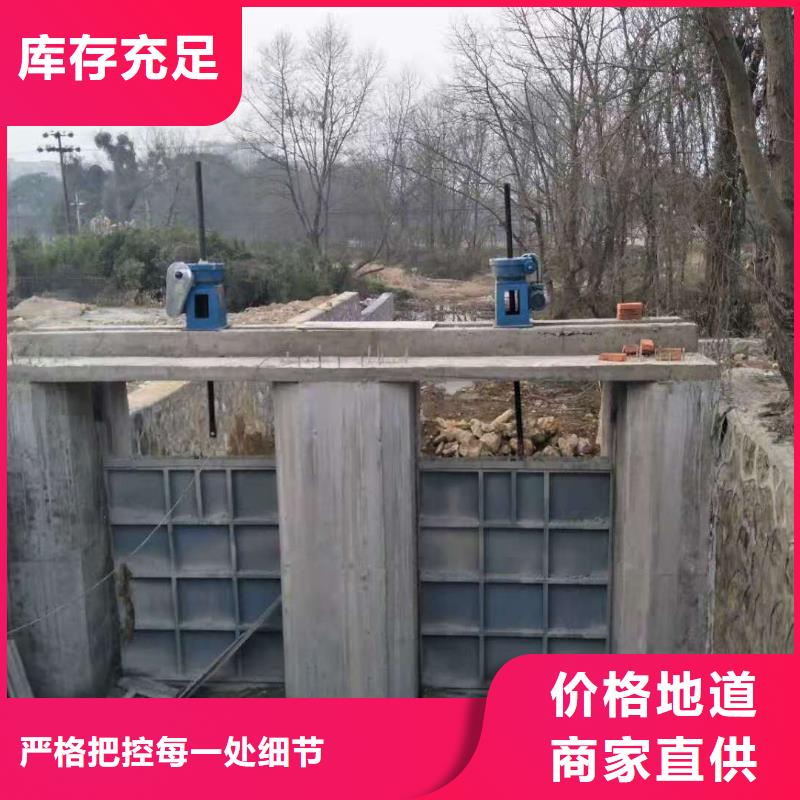 【康禹】客户信赖的厂家钢闸门拍门厂家源头厂家来图定制-闸门启闭机厂家(康禹)水工机械厂