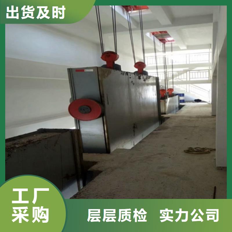 钢闸门保障