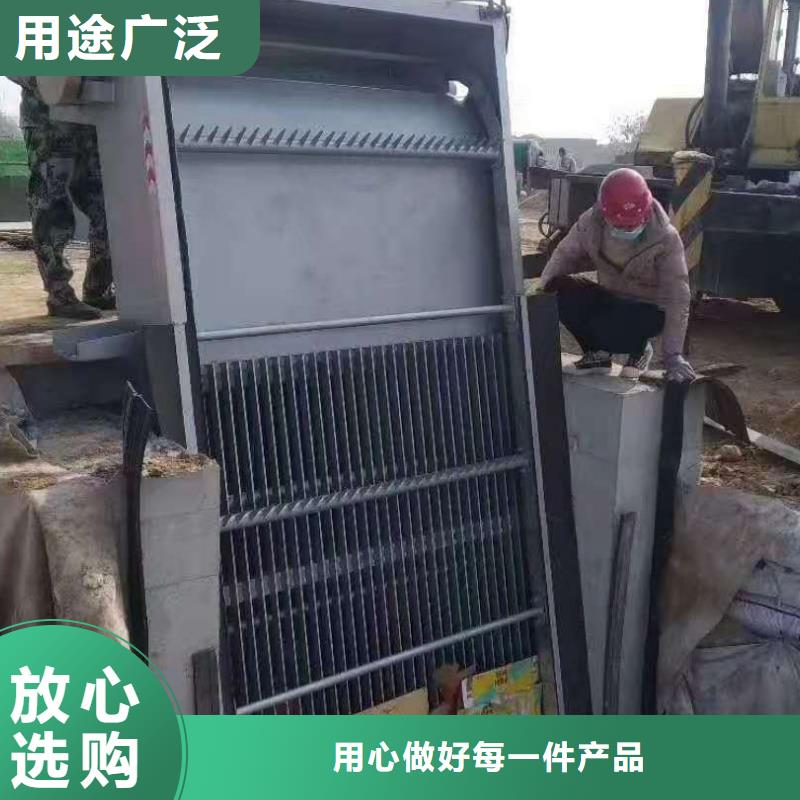 清污机真材实料