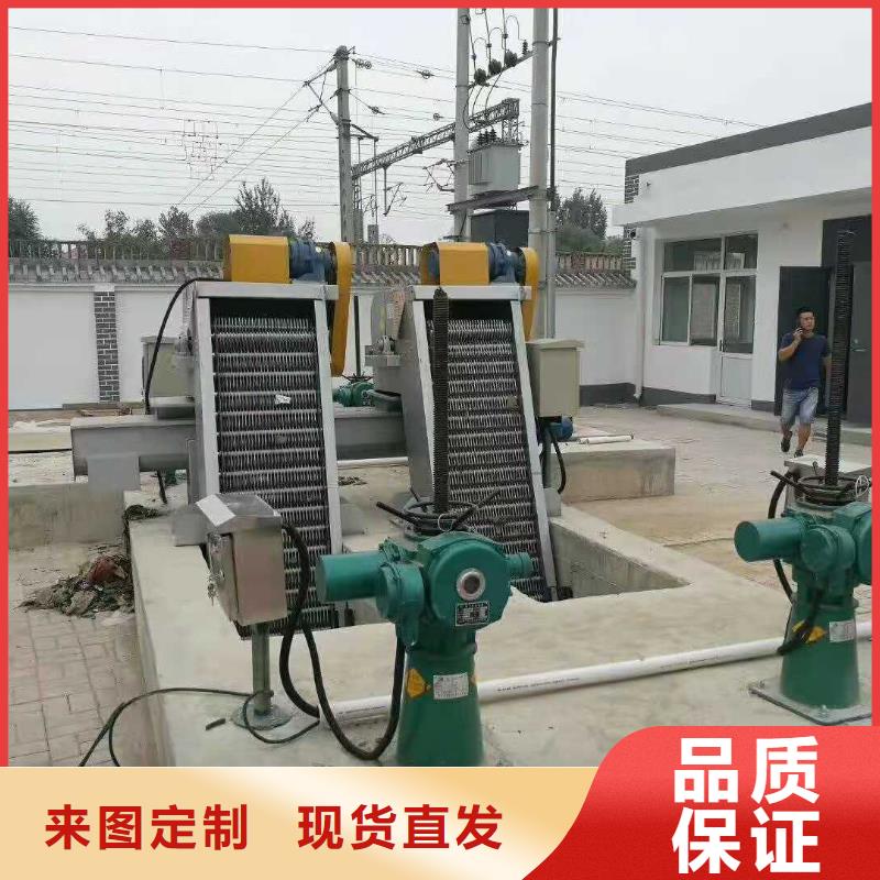 清污机启闭机闸门厂家同行低价