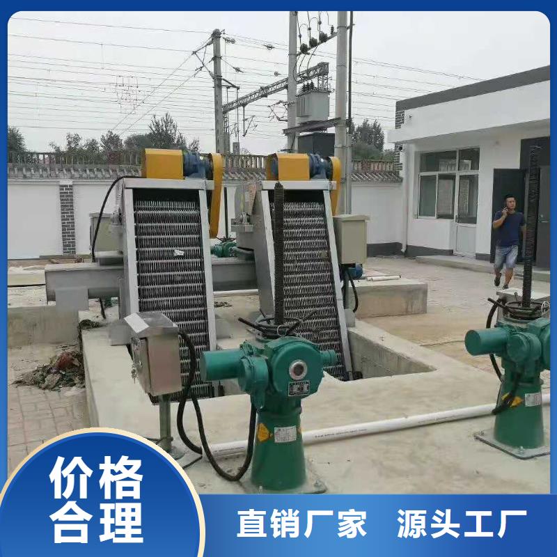  清污机定制零售批发