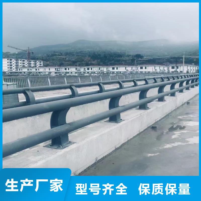 道路不锈钢护栏量大价廉